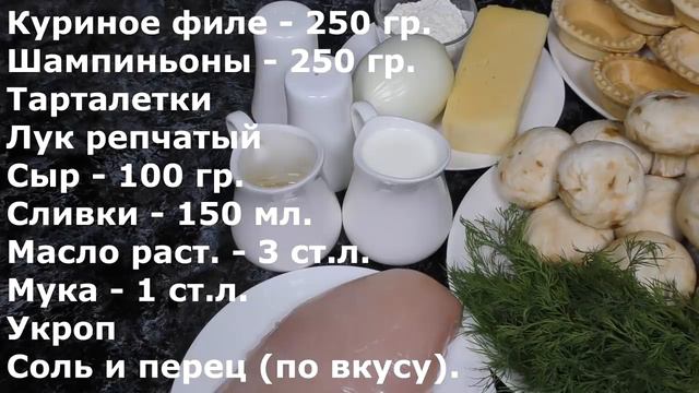 ТОП 6 вкуснейших начинок для тарталеток смотреть онлайн