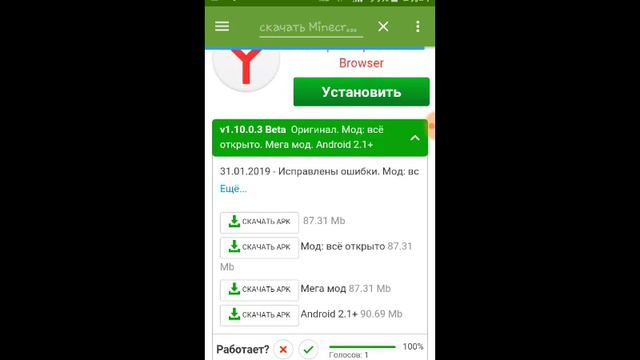 Dv get менеджер закачок обзор смотреть онлайн