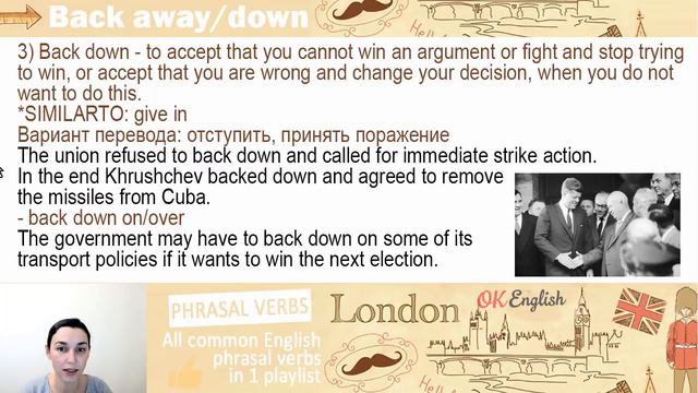 BACK AWAY - Английские фразовые глаголы | All English phrasal verbs смотреть онлайн