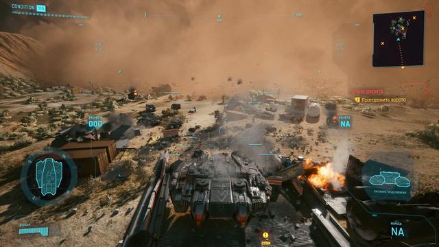 Cyberpunk 2077 # ХОРОШАЯ КОНЦОВКА смотреть онлайн