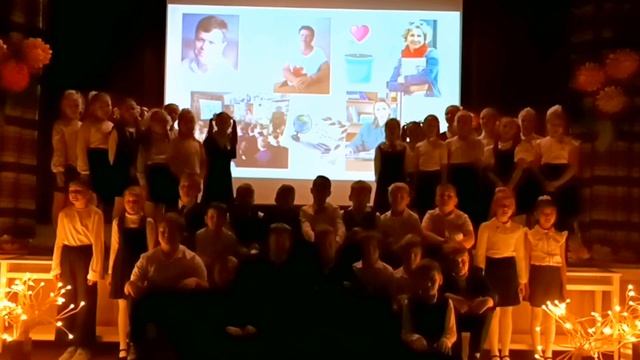 Поздравление с Днём учителя 2023 в школе №1356 г. Москвы смотреть онлайн