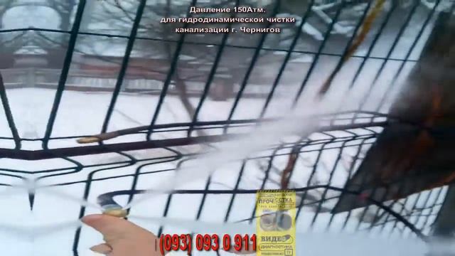 Гидродинамическая чистка труб канализации Чернигов + видео диагностика смотреть онлайн