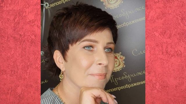 Стрижка ПИКСИ для ЖЕНЩИН ЗА 50 ЛЕТ: 10 ультрамодных варианта стрижки. смотреть онлайн