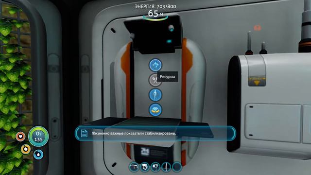 Subnautica смотреть онлайн