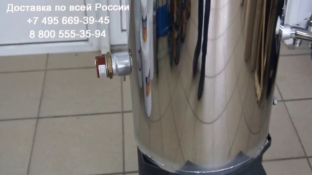 Дровяная водогрейная колонка душ КВЛ НС (бак нержавейка Ермак, топка стальная Ермак) смотреть онлайн