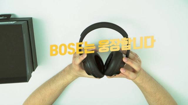 보스 NC700 개봉기 (BOSE NC700 Unboxing) [Eng Sub] смотреть онлайн