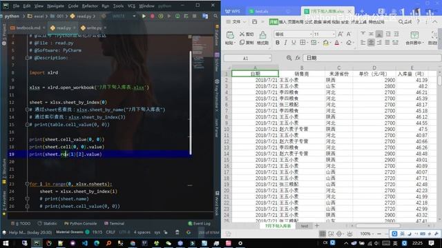 P13 01 Excel xlrd读 xlwt写 смотреть онлайн