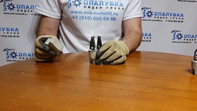 Фиксаторы бетонные с пластиковым наконечником 50 смотреть онлайн