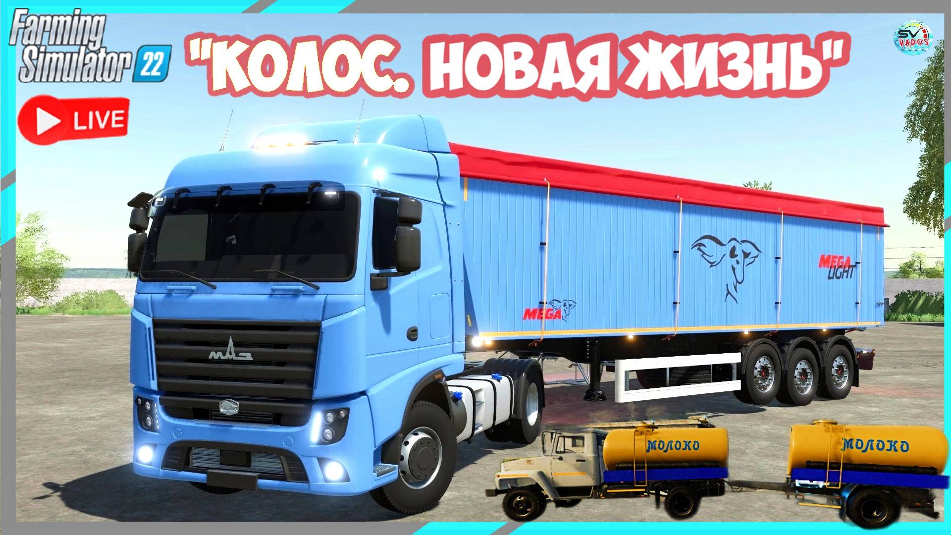 🔴🅻🅸🆅🅴 ✅Farming Simulator 22 ✅ПРОХОЖДЕНИЕ "КОЛОС.НОВАЯ ЖИЗНЬ" #33 смотреть онлайн