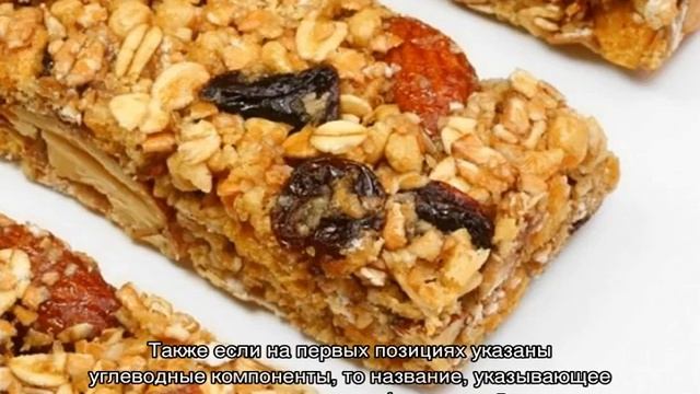 Батончики для похудения смотреть онлайн