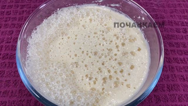 Никогда бы не ПОВЕРИЛА, что добавив ЭТО Блины будут такие ВОЗДУШНЫЕ! смотреть онлайн