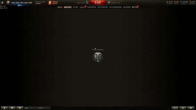 Шестой лот Черного Рынка | Ну че посоревнуемся ? смотреть онлайн