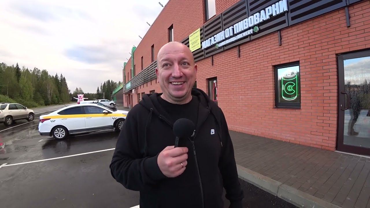 Обзор нового пивного магазина в Наро-Фоминском районе деревня Чешково смотреть онлайн