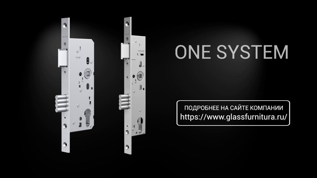 Ригельные замки для профильных дверей Onesystem Assa Abloy effeff смотреть онлайн