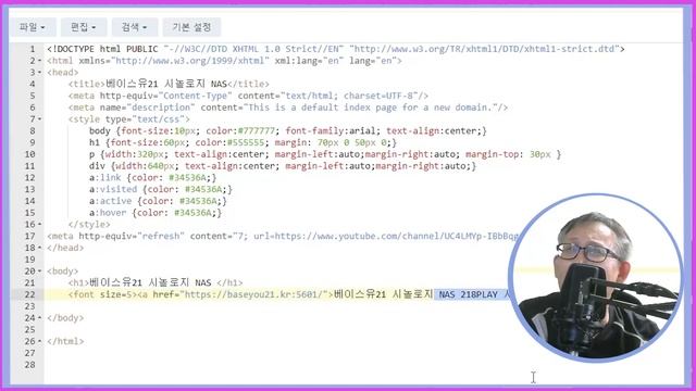 시놀로지NAS 도메인 연결 어떻게 하지??[이거보면 정리됩니다.] 1차도메인,2차도메인,내부IP 도메인 연결, 여러대NAS 각기 다른 도메인 연결까지#2 смотреть онлайн