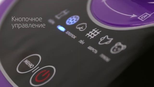 Универсальный отпариватель ENDEVER ODYSSEY Q-10 смотреть онлайн