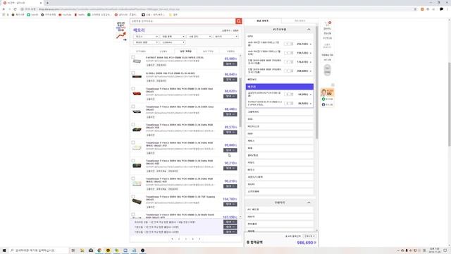 12월 FHD까지 추천견적입니다. смотреть онлайн