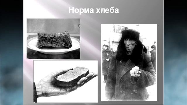 Час патриотизма "Непокоренный город.10 фактов о блокаде Ленинграда". смотреть онлайн