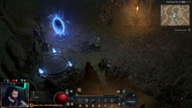 Разбираемся в Д4 во 2 сезоне! смотреть онлайн