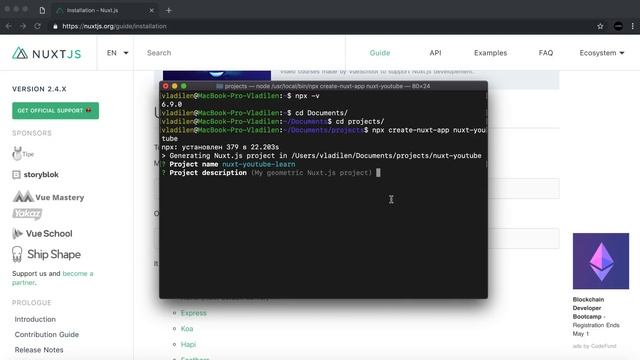 Урок 2. SSR с Nuxt.js. Быстрый старт. Как установить и настроить Nuxt.js смотреть онлайн