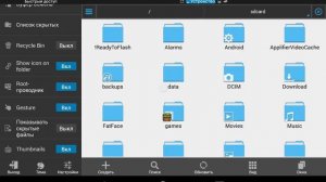Как найти .apk файл установщик на андроид!!!