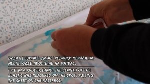 Больше простынь не будет убегать с матраса. Покажу, как сделать простынь на резинке из обыкновенной
