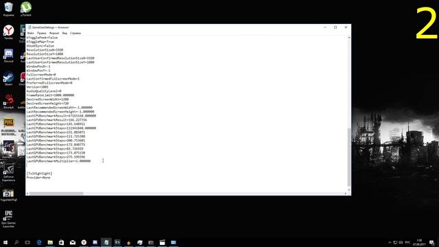 ГАЙД ПО НАСТРОЙКЕ МЫШИ В ПУБГ // Как убрать ускорение мыши. смотреть онлайн