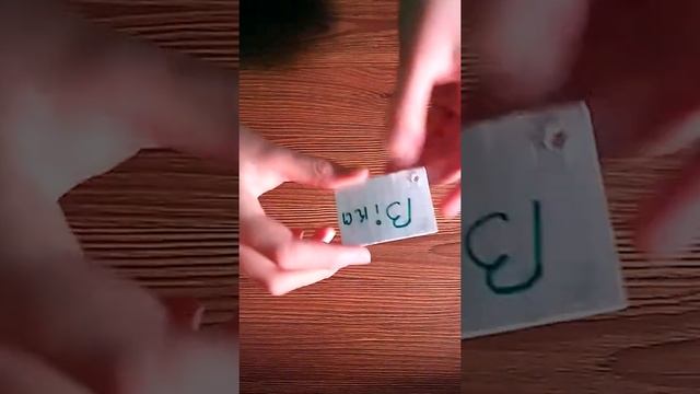 Самодельный брелок (подарок другу на новый год) смотреть онлайн