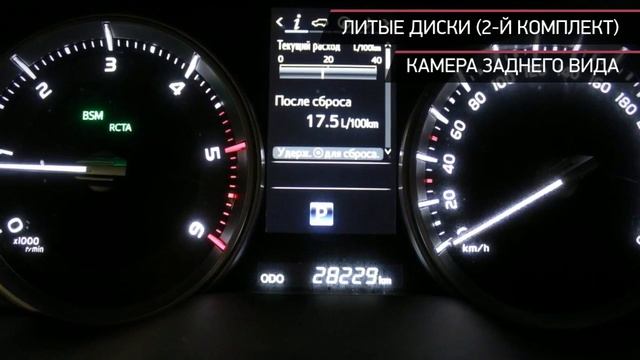 Toyota Land Cruiser с пробегом 2015 смотреть онлайн