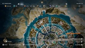 ДОСПЕХИ и ОРУЖИЕ АТЛАНТИДЫ — Assassin's Creed Odyssey DLC [Одиссея] ☻ СУДЬБА АТЛАНТИДЫ #12