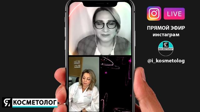 RSL-скульптурирование - новая технология коррекции фигуры