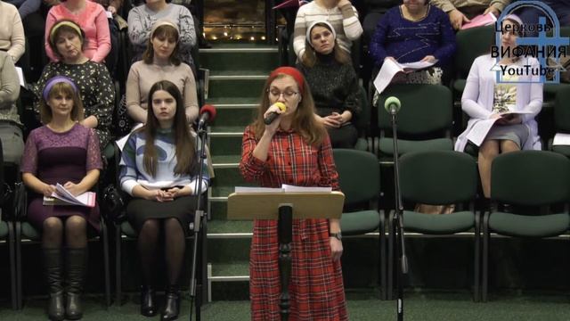 Пролетают года и проходят столетья, стих // Вифания смотреть онлайн