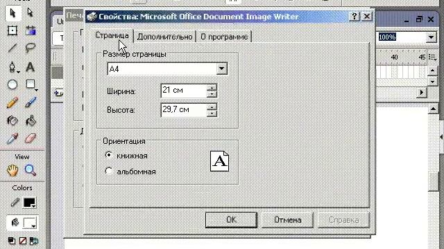 Видеоуроки по Flash Professional 8. Урок 8 смотреть онлайн