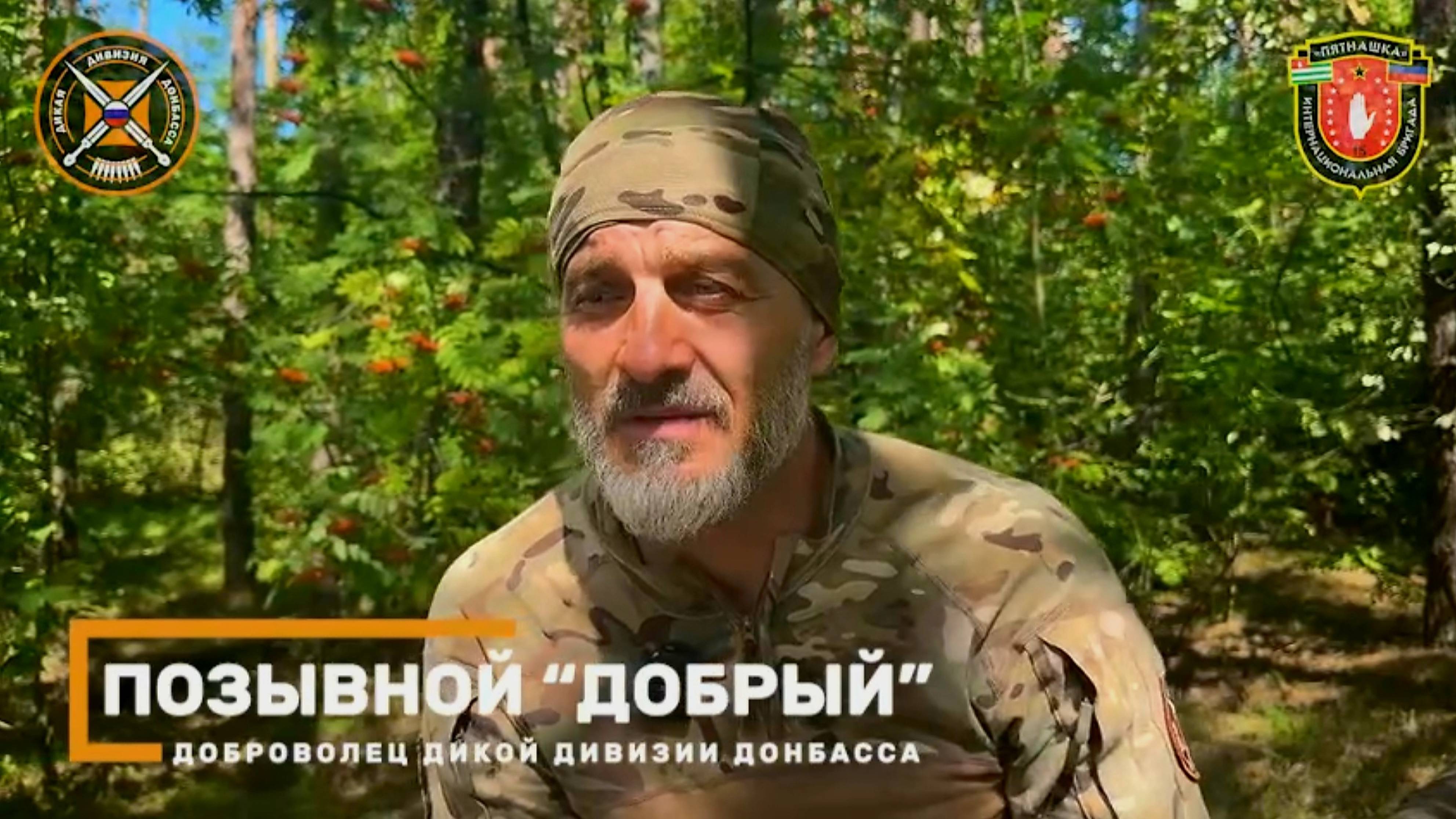 🔀Позывной "Добрый" ⚡️"Предателей нужно уничтожать!"🔥 смотреть онлайн