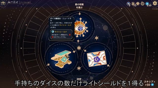 【Astrea: Six-Sided Oracles】サイコロを集めながらゆっくり堕落する #3【ゆっくり実況】 смотреть онлайн