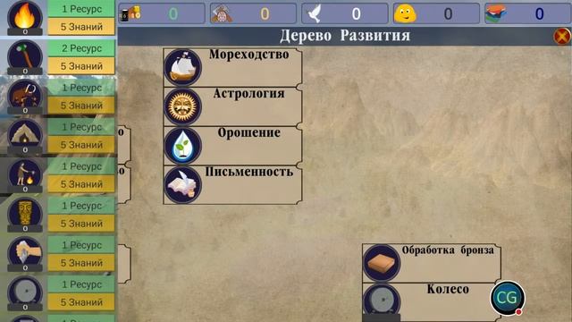 Слитый фрагмент из разработки игры Your Planet 2 смотреть онлайн