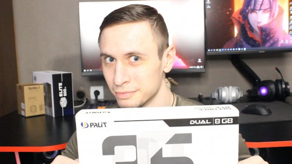 Сборка Игрового пк за 85 000р