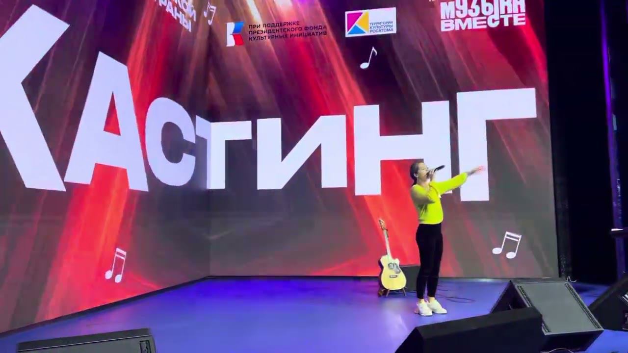 Луч солнца золотого на кастинге #мывместе Солнце взойдёт, из Бременских музыкантов, М. Магомаев смотреть онлайн