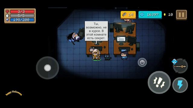 Soul Knight Happy Halloween | Тайная Комната смотреть онлайн