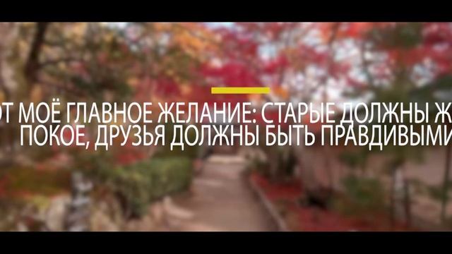 Конфуций. Цитаты великих людей смотреть онлайн