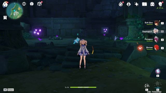 АРАУМИ ЗАГАДКА С КУБАМИ | ЗАГАДКИ КУБЫ | Головоломка Арауми Genshin Impact 2.0 Инадзума