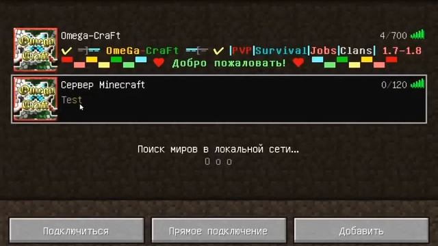 Создание сервера minecraft с нуля урок1 смотреть онлайн