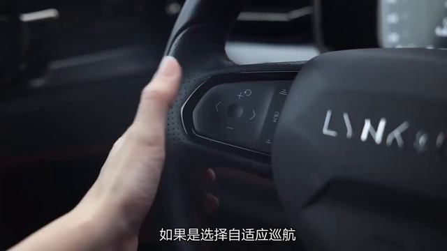 26 Lynk & Co 05 — Cruise system смотреть онлайн