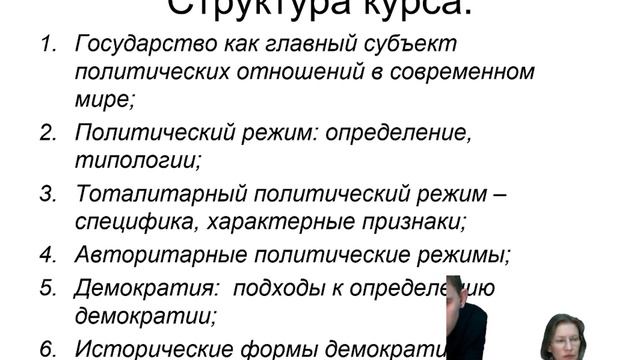 Итоги курса "Общая социология" смотреть онлайн