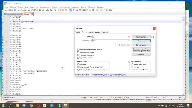 Клиентская база для B2B сегмента смотреть онлайн