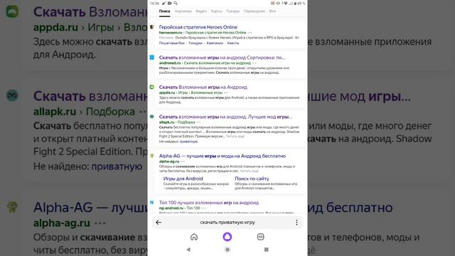 как скачать приватную игру🎮🕹️👾🎧 смотреть онлайн