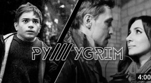 Пилигрим*  Данил Плужников  / PYLLLYGRIM