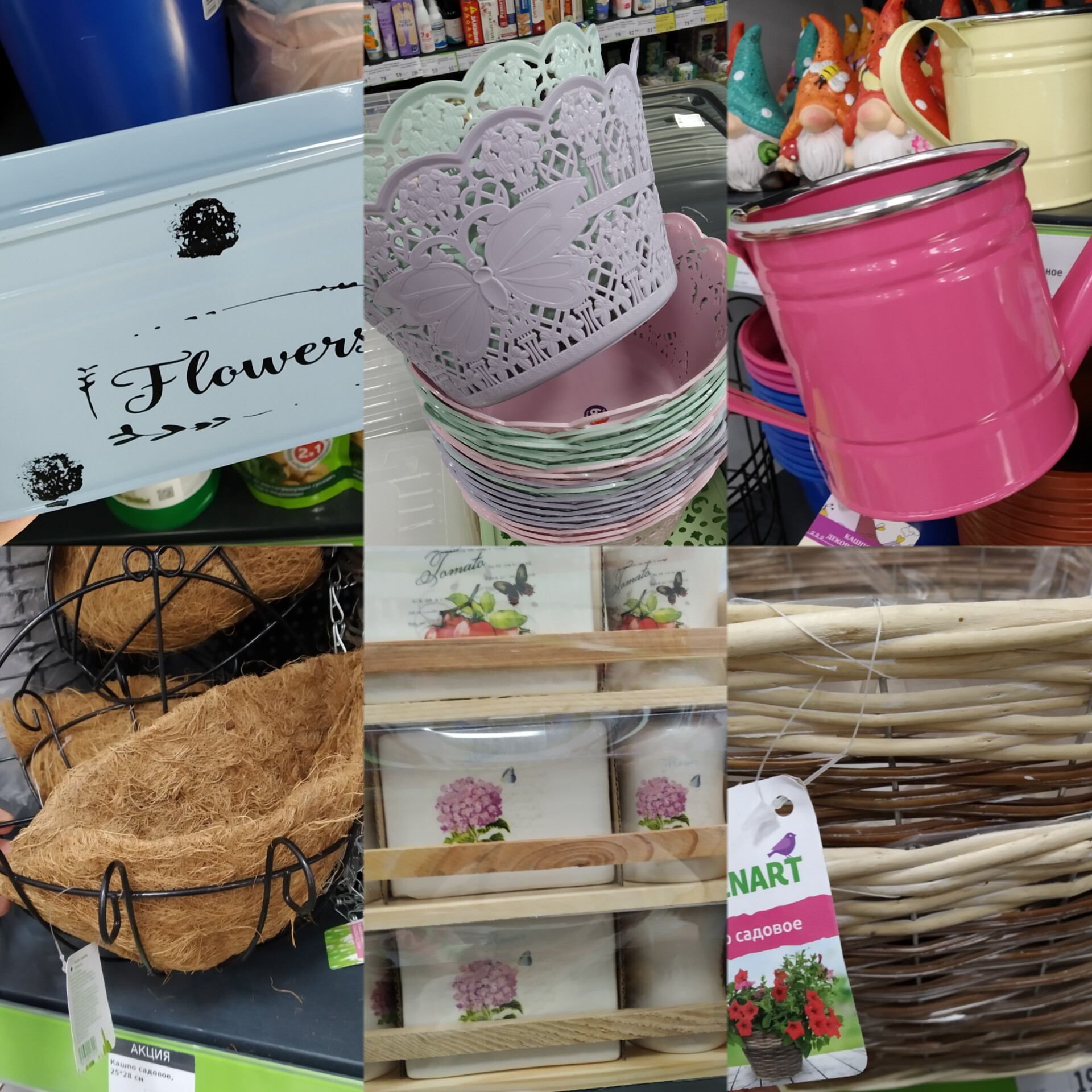 Уже сбегала в Фикс прайс и нашла там много полезного для дома и сада, спешу поделиться, смотрите. смотреть онлайн