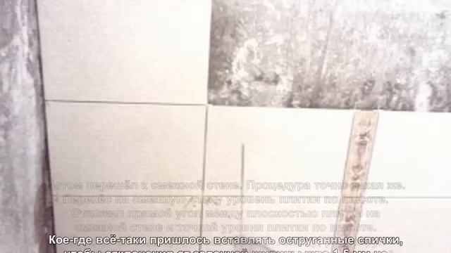 Как положить плитку на стену, укладка плитки на стену, плитку в кухне, плитку в ванной смотреть онлайн