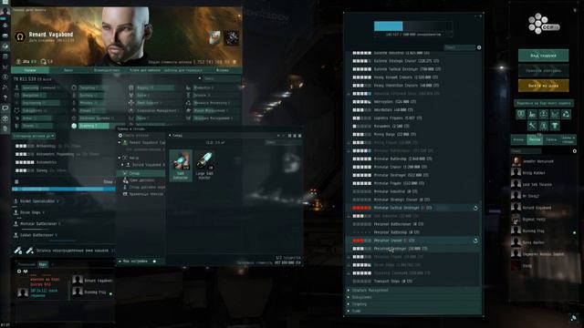 Pyfa. Теорикрафт Naglfar vs эффекты в wh :: EVE online смотреть онлайн
